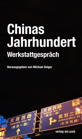 chinas-jahrhundert/china-buch.jpg